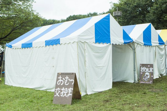 ロハスフェスタ広島2019 おむつ交換